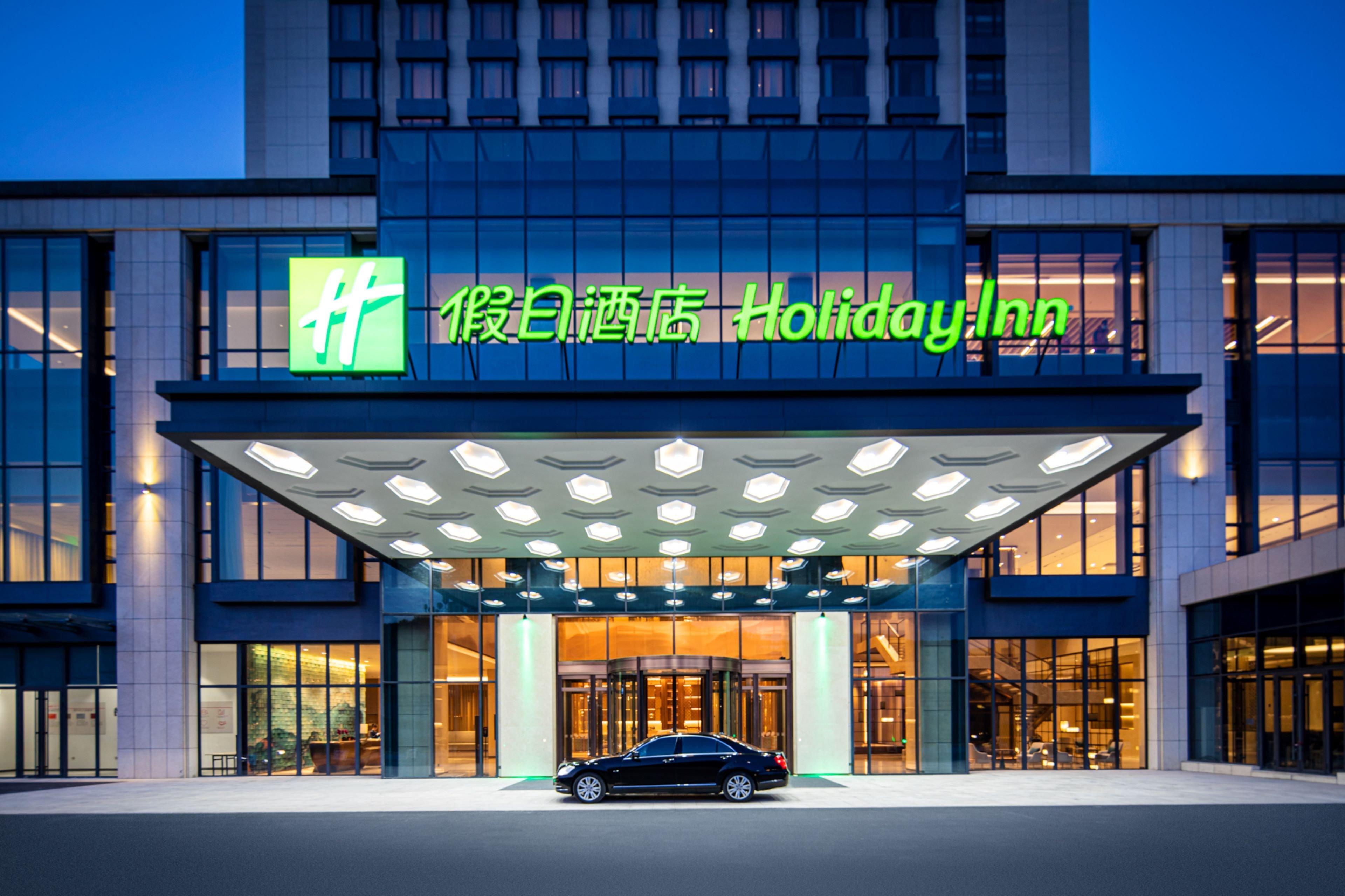Holiday Inn Chengde Park View By Ihg Eksteriør billede